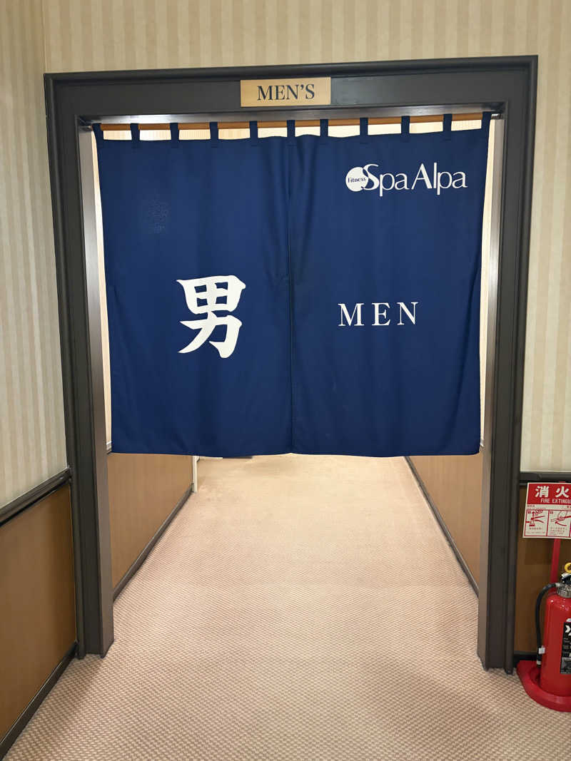 あぽろんさんのスパ アルパ (アートホテル旭川)のサ活写真