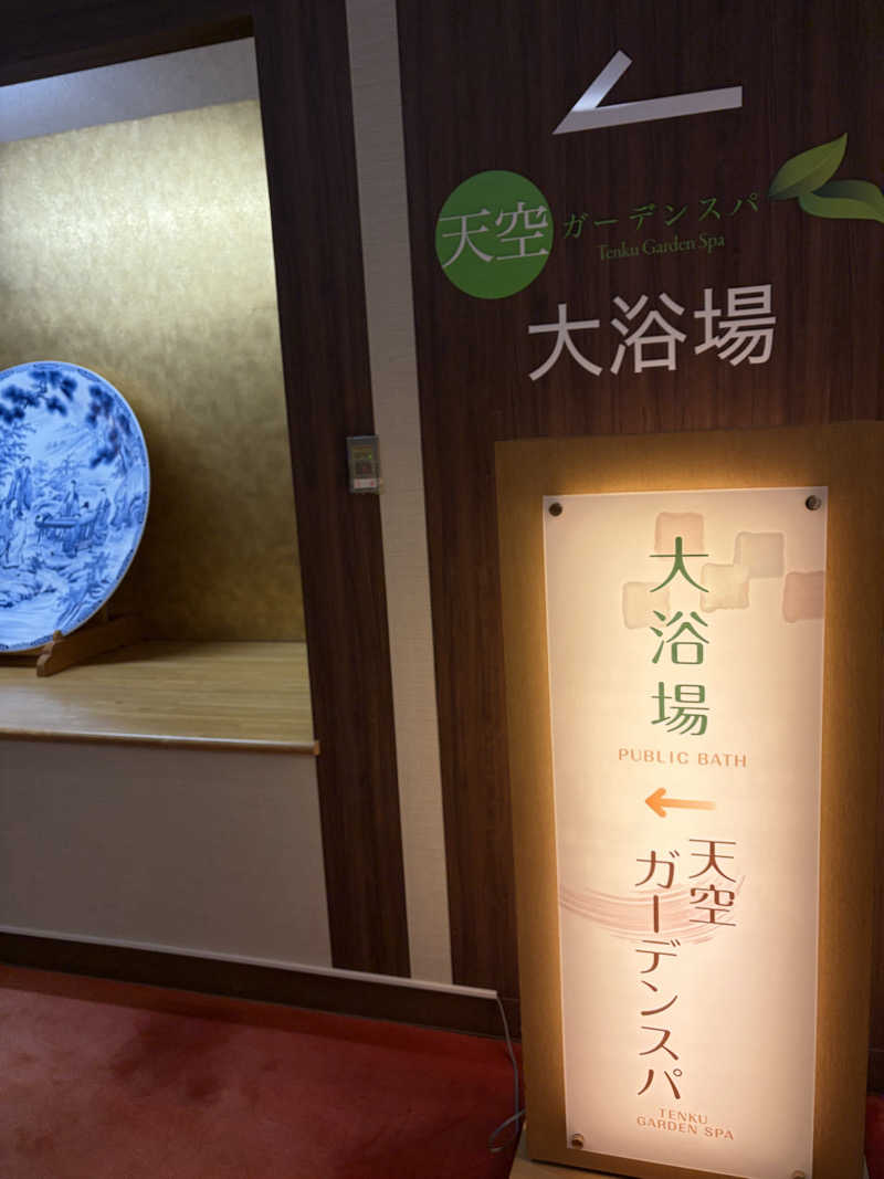 あぽろんさんのニュー阿寒ホテルのサ活写真