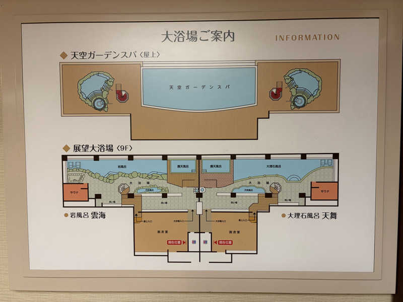 あぽろんさんのニュー阿寒ホテルのサ活写真