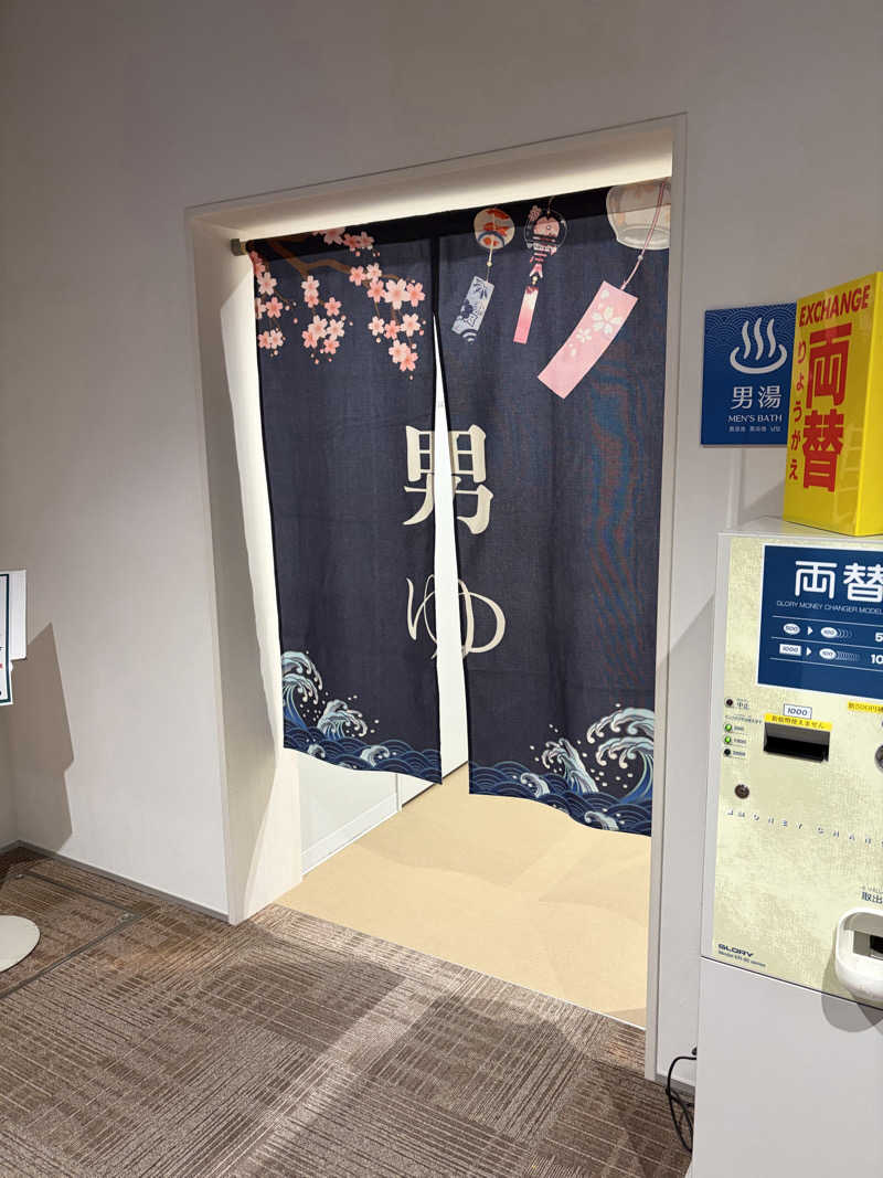 あぽろんさんのなよろ温泉サンピラーのサ活写真