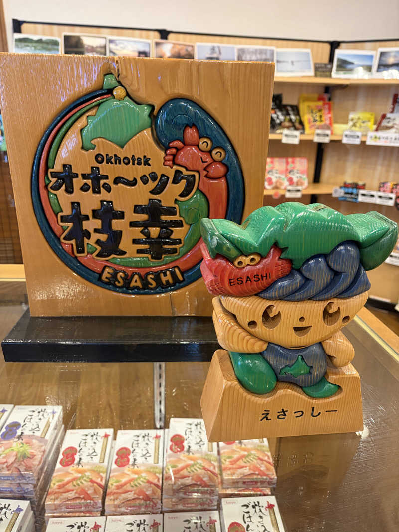 あぽろんさんのホテルニュー幸林のサ活写真
