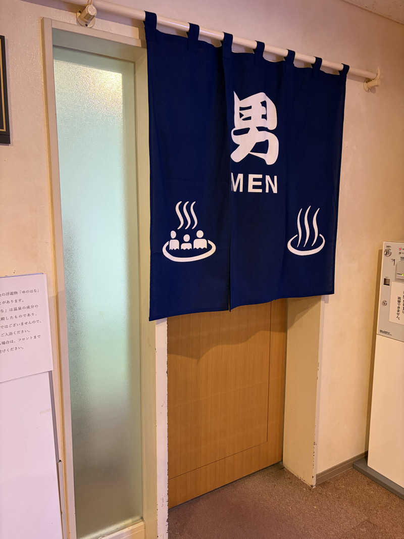 あぽろんさんのホテルニュー幸林のサ活写真