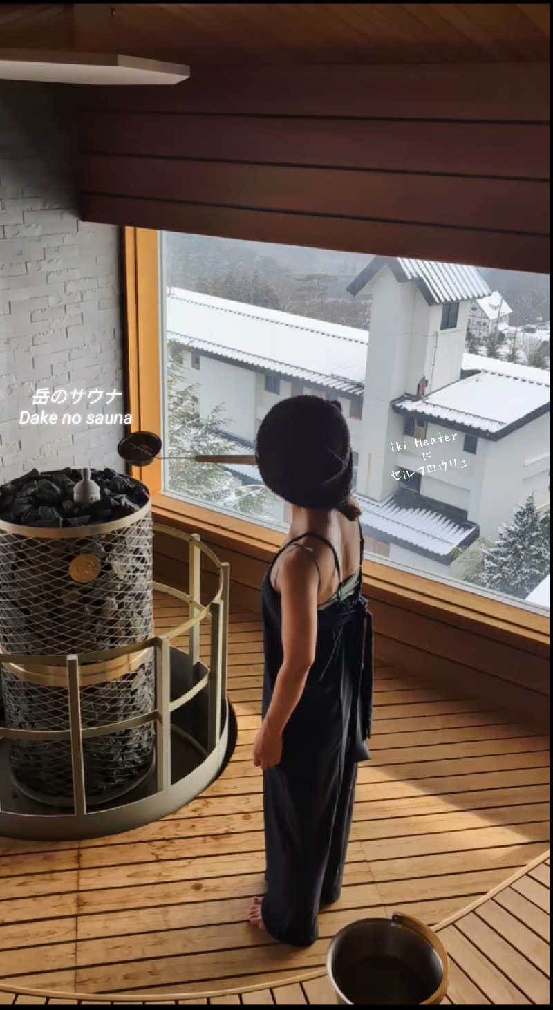 サ活ひとさんの陽日の郷 あづま館のサ活写真