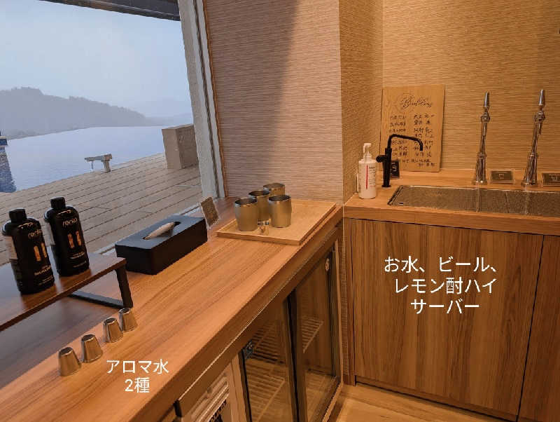 サ活ひとさんの陽日の郷 あづま館のサ活写真