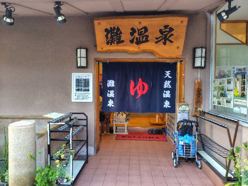 Storemasterさんの灘温泉水道筋店のサ活写真