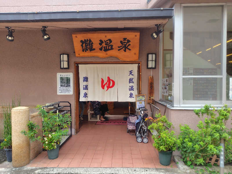 Storemasterさんの灘温泉水道筋店のサ活写真