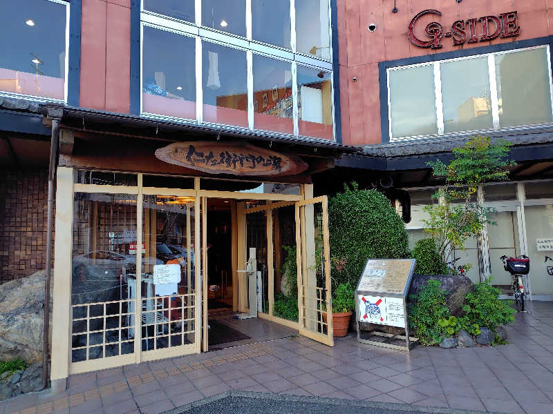 Storemasterさんの京都桂温泉 仁左衛門の湯のサ活写真