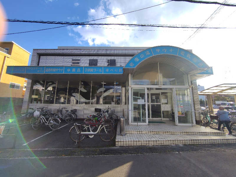 Storemasterさんの三興湯のサ活写真