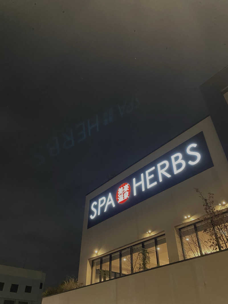 ⭐︎さんの美楽温泉 SPA-HERBSのサ活写真