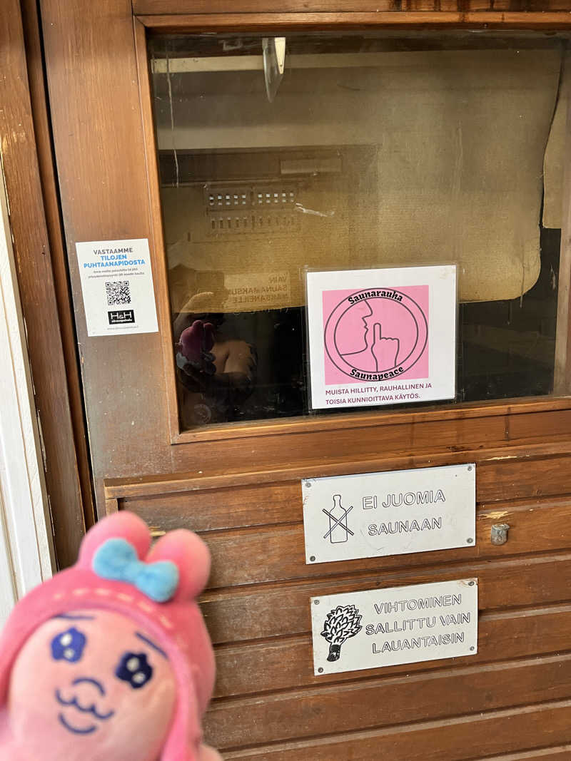 OPACHAMさんのKaukajärven saunaのサ活写真