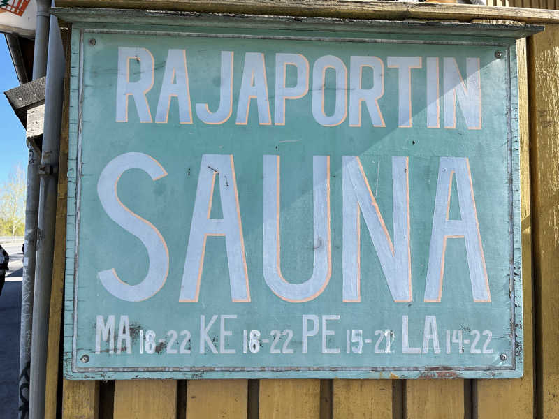 OPACHAMさんのRajaportin Saunaのサ活写真