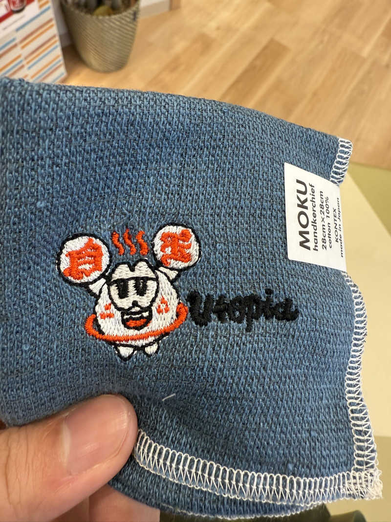 サオナ太郎さんのユートピア白玉温泉のサ活写真