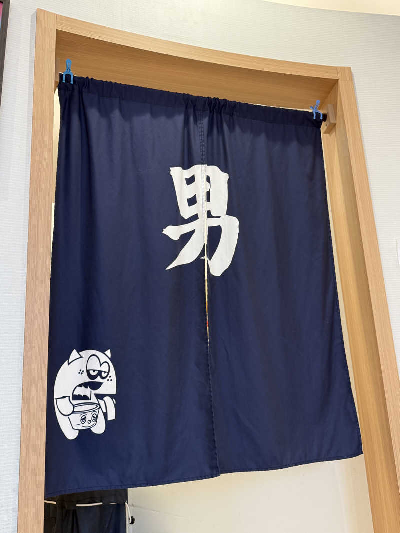 サオナ太郎さんのユートピア白玉温泉のサ活写真