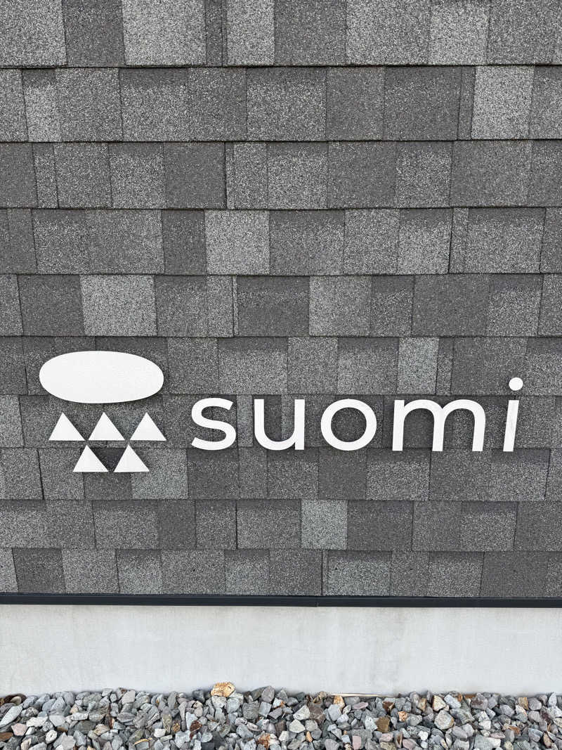 サオナ太郎さんのsuomi SAUNA ~宍道湖畔のサウナ~のサ活写真