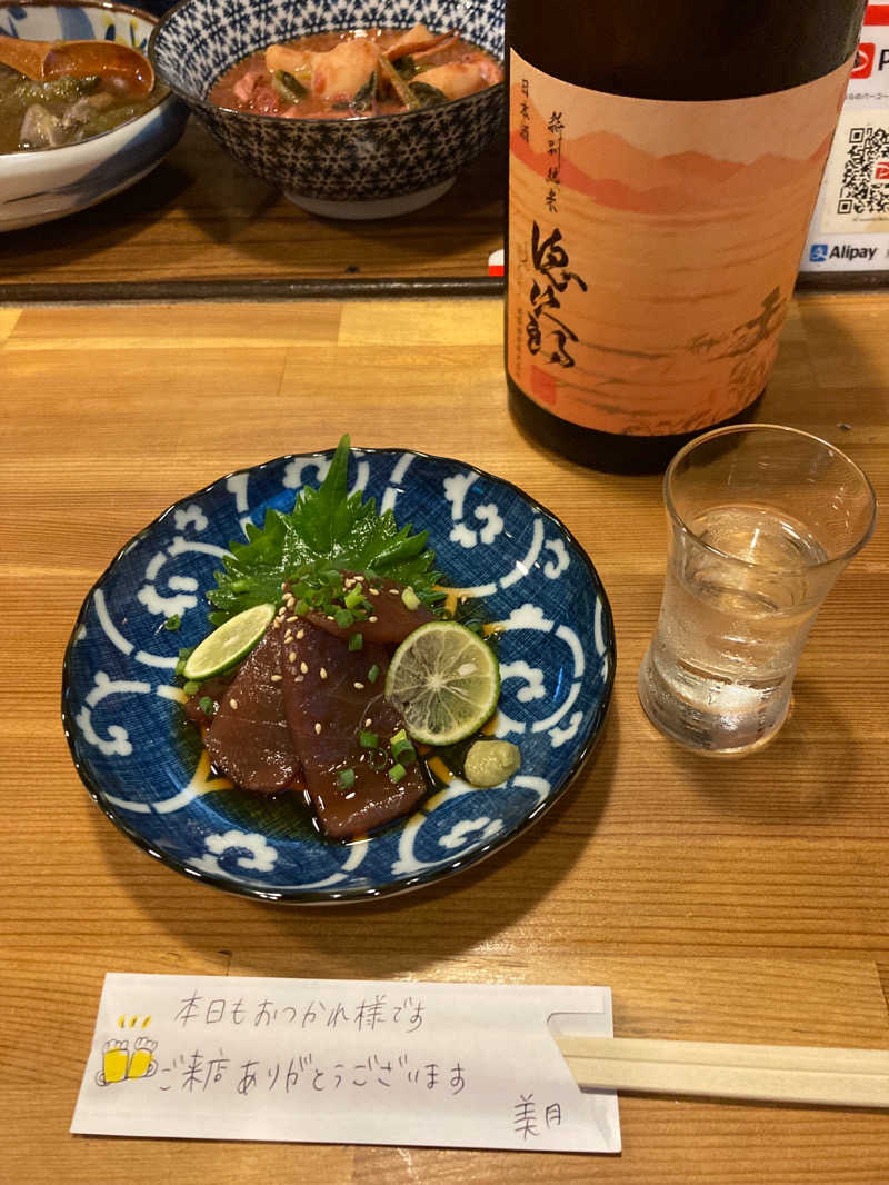 ちょろ🚲さんの入船温泉のサ活写真