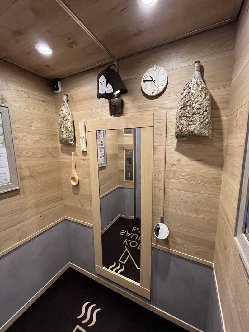 ゆめごんぱぱ(蒸)さんの神戸サウナ&スパのサ活写真