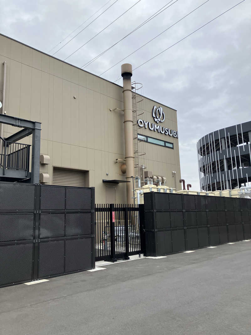 ときどきととのい人さんの常総ONSEN&SAUNA お湯むすびのサ活写真