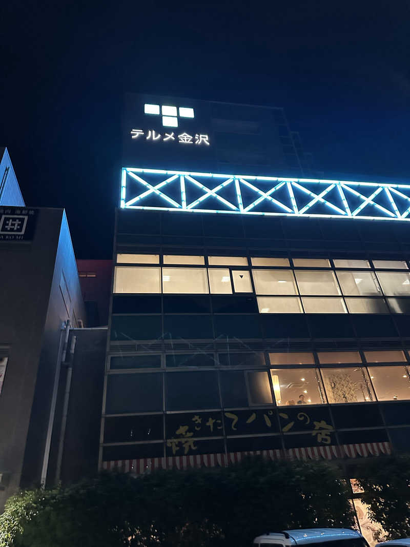 エイダ軍曹さんの天然温泉リラックスパーク テルメ金沢のサ活写真