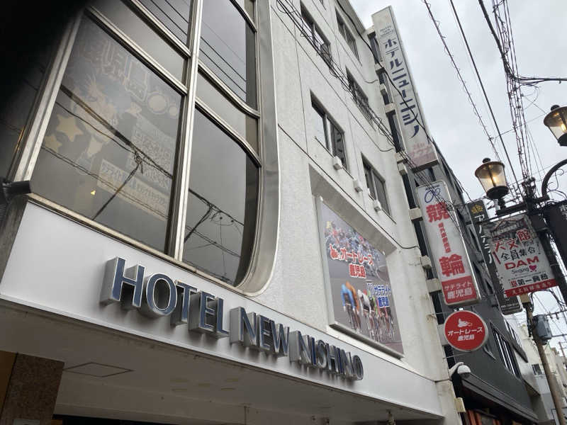 ミャクミャクさんのニューニシノサウナ&天然温泉のサ活写真