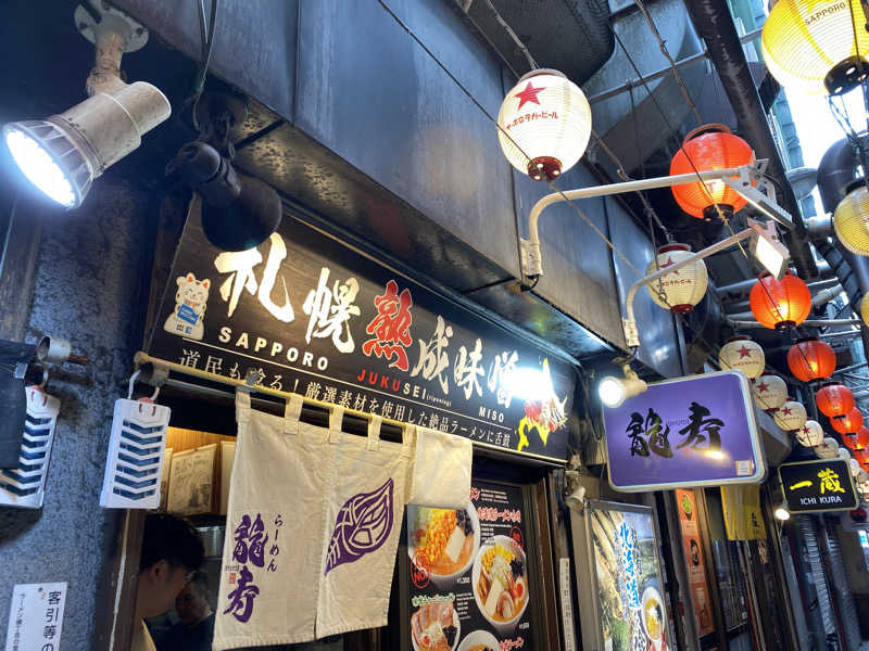 ミャクミャクさんのザ・センチュリオンサウナレスト&ステイ札幌のサ活写真