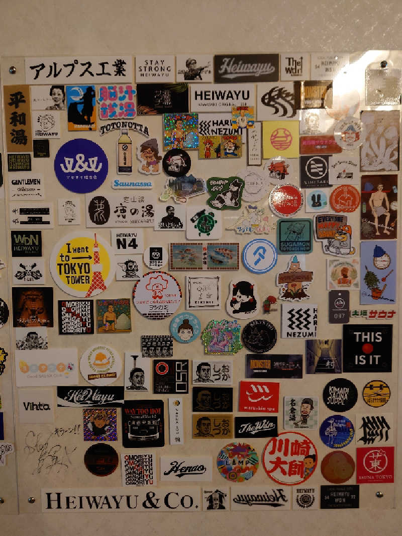シオツさんの平和湯のサ活写真
