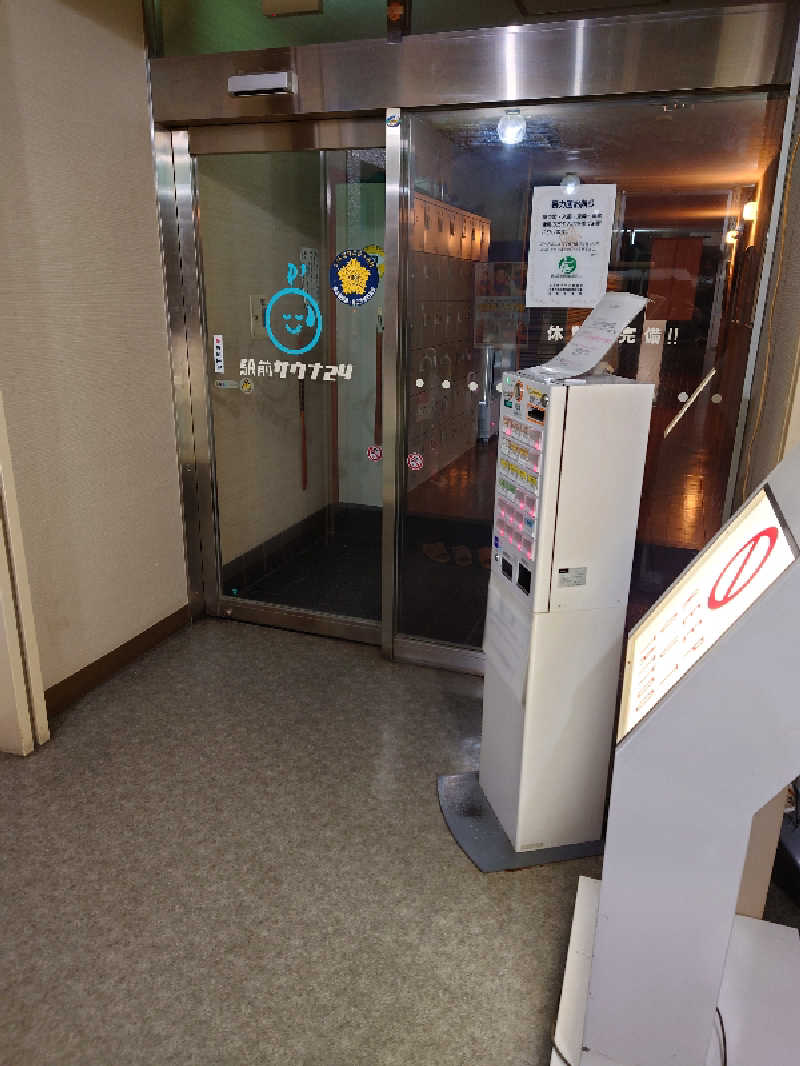 シオツさんのこおりやま駅前サウナ24のサ活写真
