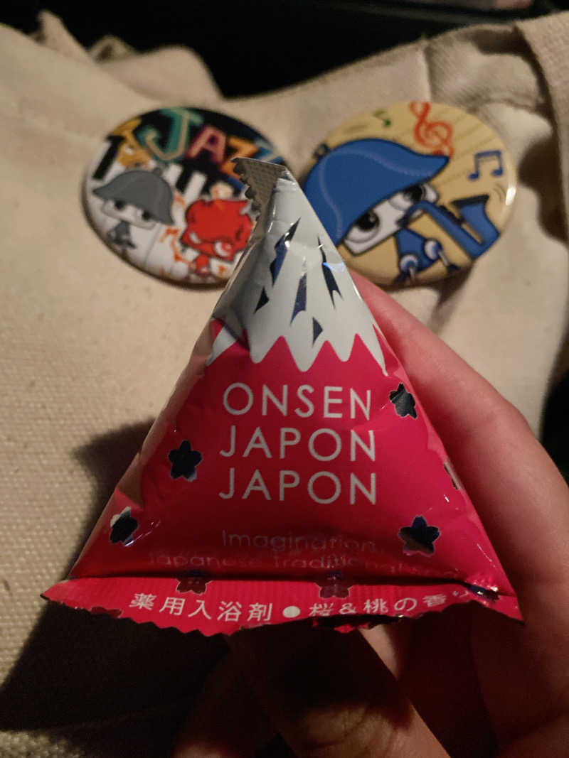 うさぎさんの野天風呂 湯の郷のサ活写真