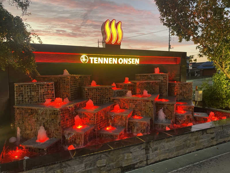 うさぎさんの温泉バルコニー キング&クイーンのサ活写真