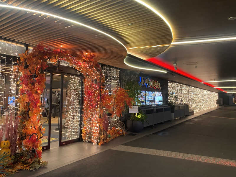 うさぎさんの温泉バルコニー キング&クイーンのサ活写真