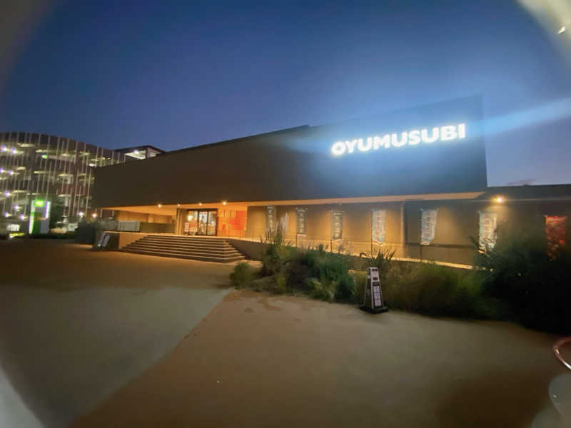 うさぎさんの常総ONSEN&SAUNA お湯むすびのサ活写真