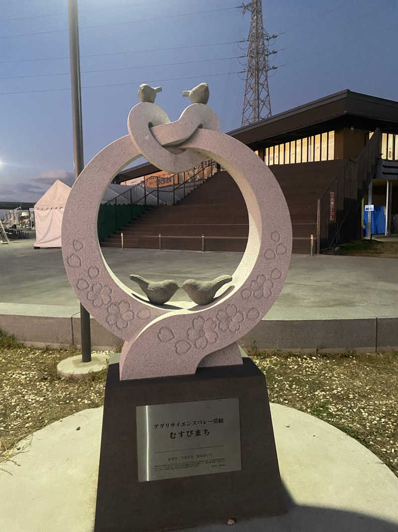 うさぎさんの常総ONSEN&SAUNA お湯むすびのサ活写真