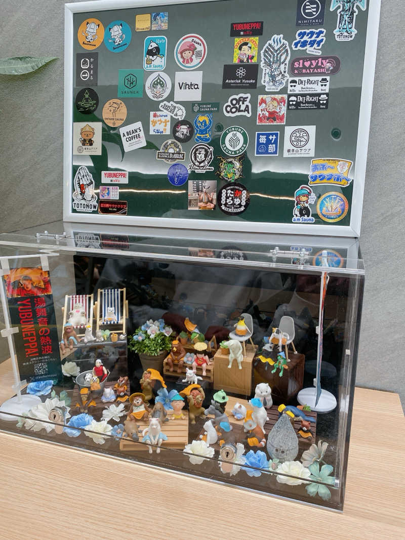 うさぎさんのYUBUNE SAUNA PARK はにゅうの湯のサ活写真