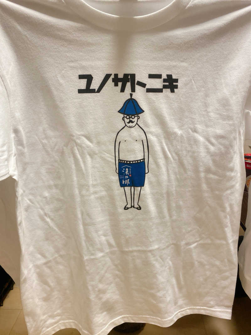 うさぎさんの野天風呂 湯の郷のサ活写真