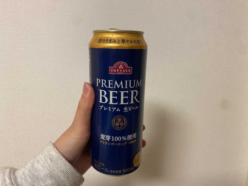 うさぎさんのおふろの王様 志木店のサ活写真