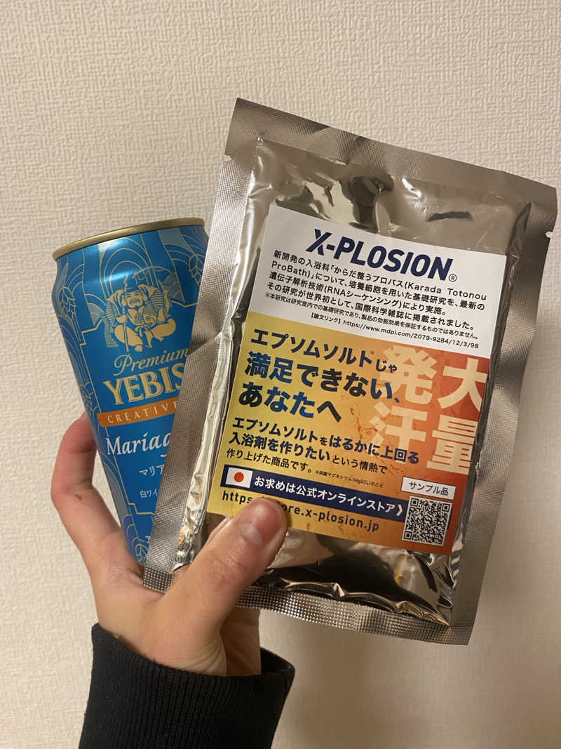 うさぎさんの湯乃泉 草加健康センターのサ活写真