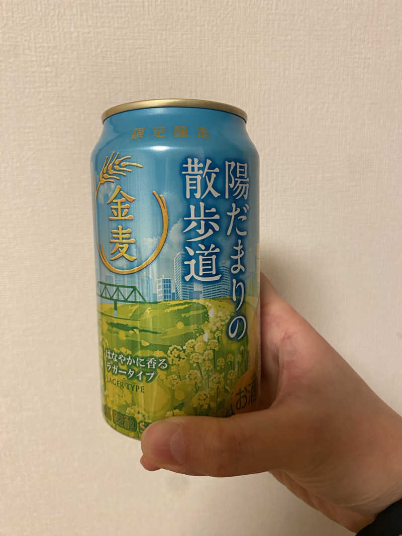 うさぎさんの竜泉寺の湯 草加谷塚店のサ活写真