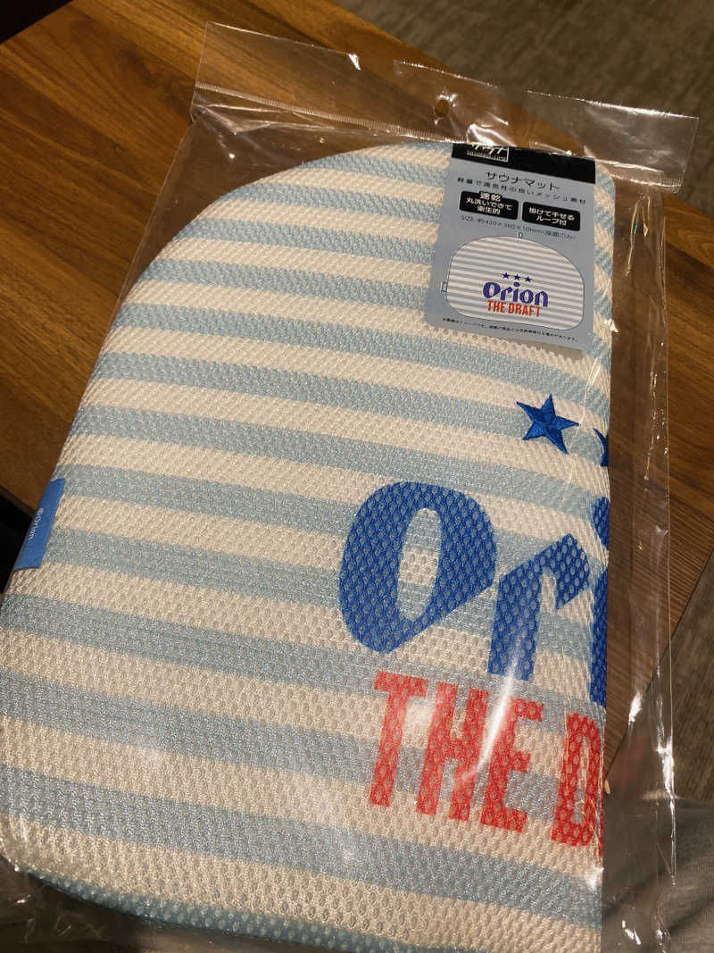 うさぎさんの野天風呂 湯の郷のサ活写真