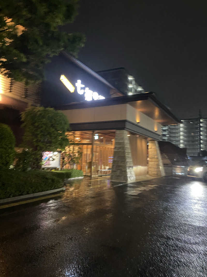 うさぎさんの七福の湯 戸田店のサ活写真