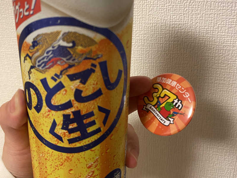 のどごし！