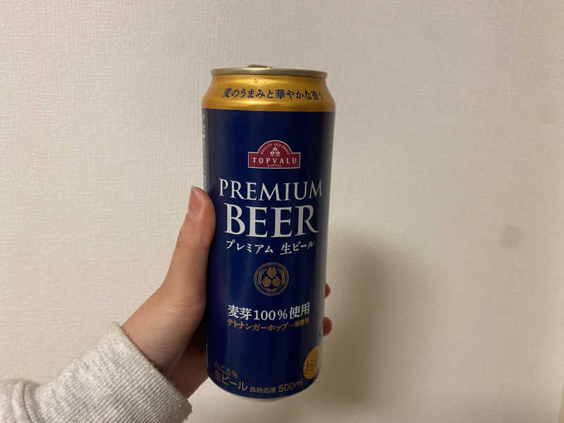 びーる