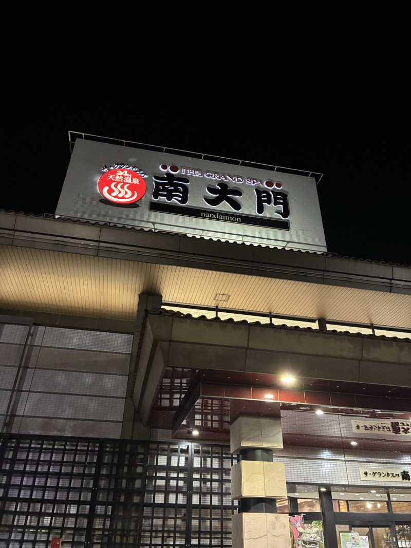 せるとらりんさんのザ・グランドスパ南大門のサ活写真