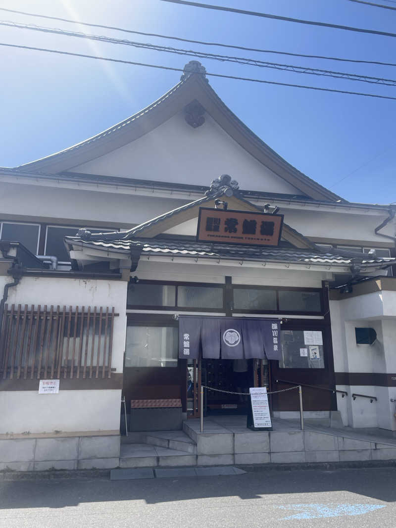 サーフ&サウナーさんの深川温泉 常盤湯のサ活写真