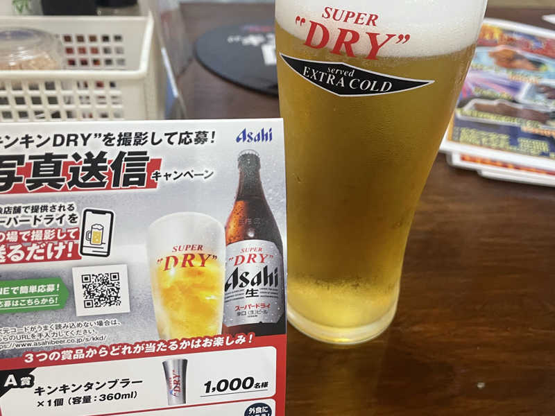 生ビール
