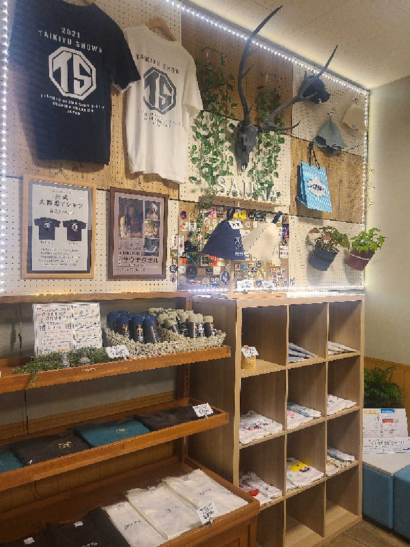 ちいざわさんの天然温泉 大喜湯昭和店のサ活写真