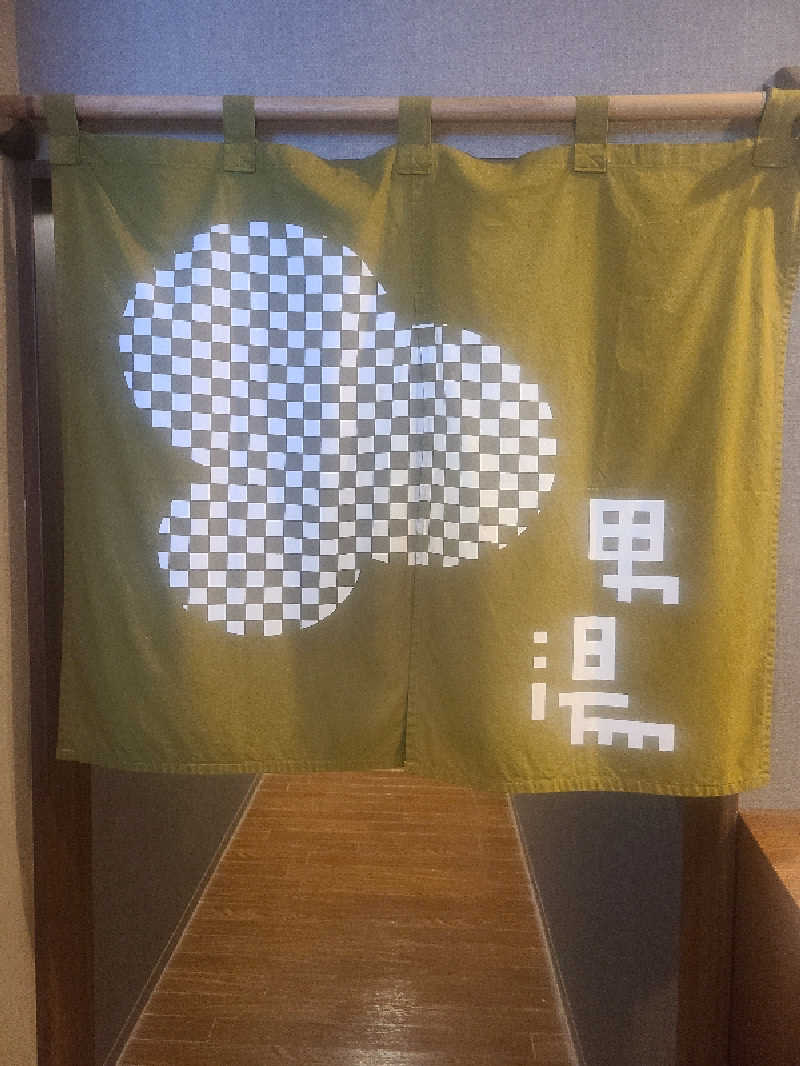 ちいざわさんの小金湯温泉 湯元 小金湯のサ活写真