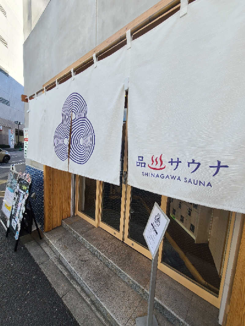 ちいざわさんの泊まれるサウナ屋さん 品川サウナのサ活写真