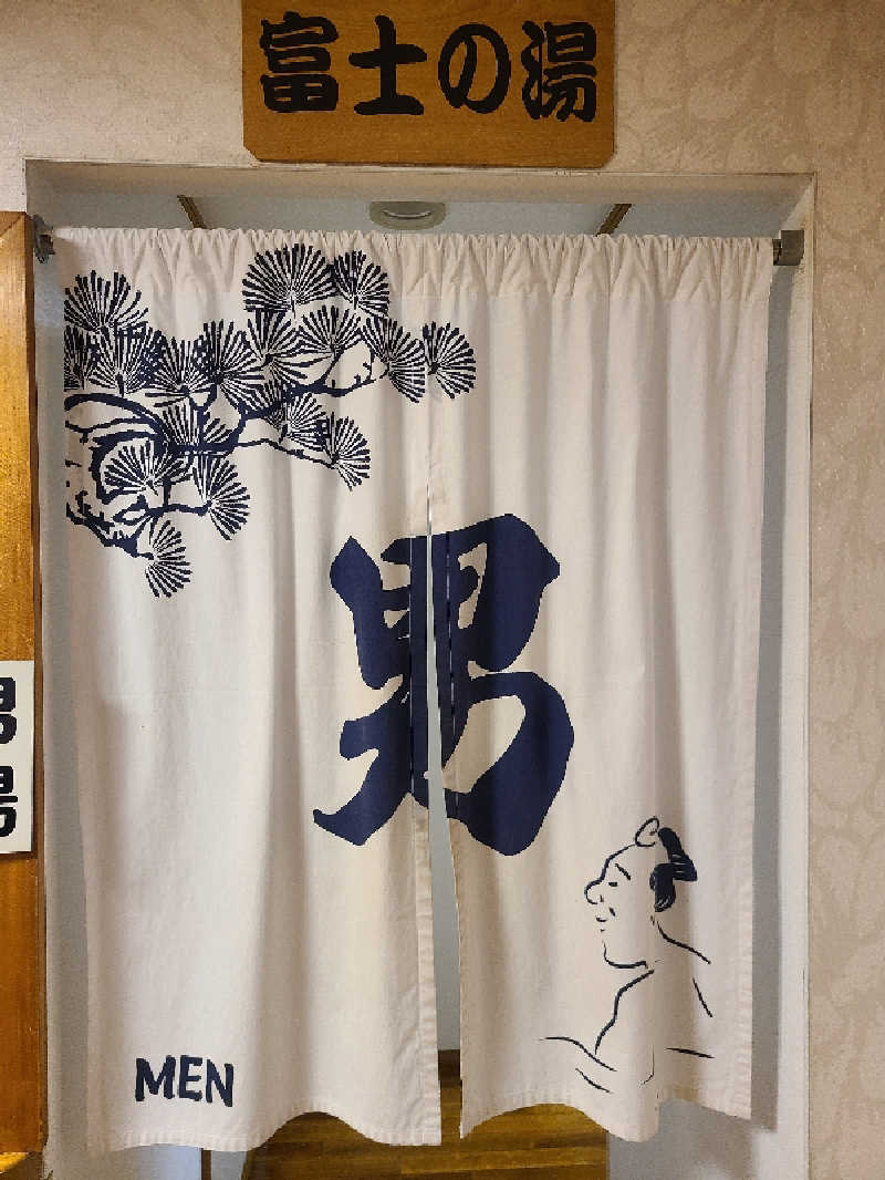 ちいざわさんの湯の里 庚申湯のサ活写真