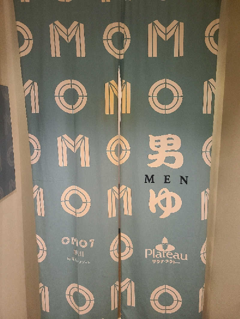 ちいざわさんのOMO7旭川(おも) by 星野リゾート サウナプラトーのサ活写真