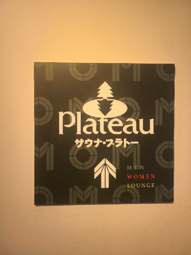 ちいざわさんのOMO7旭川(おも) by 星野リゾート サウナプラトーのサ活写真