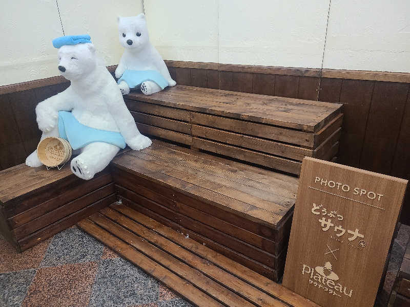 ちいざわさんのOMO7旭川(おも) by 星野リゾート サウナプラトーのサ活写真